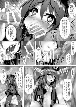 [Tokutan] Bitch na Hu Tao-chan (Genshin Impact)
