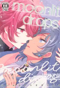 (Chou Kami no Eichi 2023) [9days' wonder (Hiwa)] Moonlit drops  (Genshin Impact)