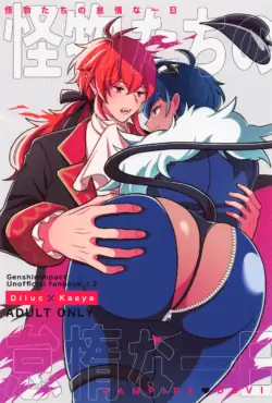 (Chojin no Eichi 2023) [Veil (Shiomi)] Kaibutsu-tachi no Taida na Ichinichi (Genshin Impact)
