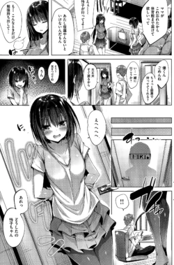 Page 183
