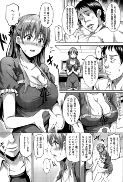 Page 238
