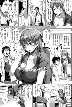 Page 237