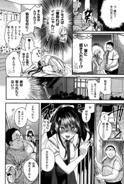 Page 222