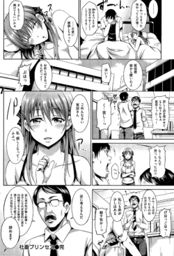 Page 250