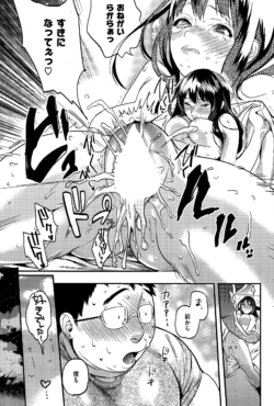 Page 233