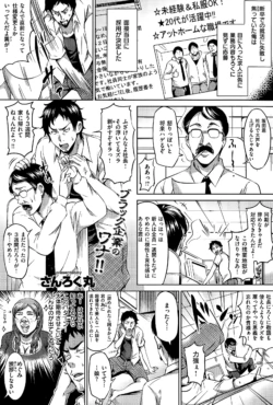 Page 235