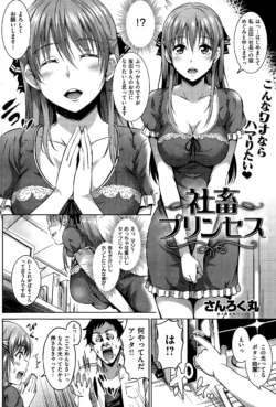 Page 236