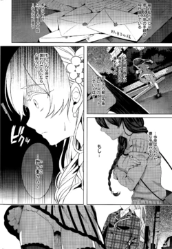 Page 288