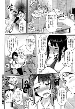 Page 270