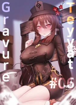[Horori] Teyvat Gravure #06: Hu Tao (Genshin Impact) [Korean]