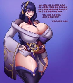 [Gorani] raiden [Korean]