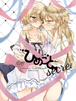 [White Bear (Shuri)] Himegoto (Genshin Impact) [Sample]