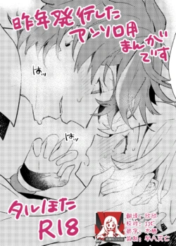 [Kadutikiya (Kaduki)] Toaru Getsuyoubi no TaruHotaru ~in Ougonya~ (Hotaru-chan ga Ecchi na Koto Sareru Hon) | 某个周一的达荧 ~in 黄金屋~（对小荧做色色事情的本） (Genshin Impact) [Chinese] [莉赛特汉化组]