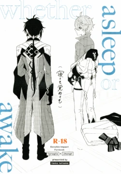 (Chojin no Eichi 2022) [Itemo Tattemo (Mozu)] Nete mo Samete mo | 寝觉 (Genshin Impact) [Chinese] [尤里汉化]