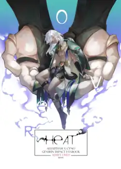 [KB0196] Overheat (Genshin Impact) [Chinese] [冒险者公会]