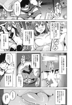 Page 143