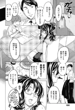 Page 184