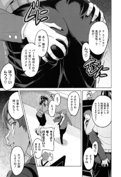 Page 177