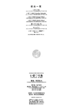 Page 216