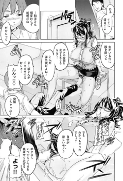 Page 187