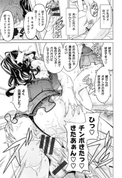 Page 195