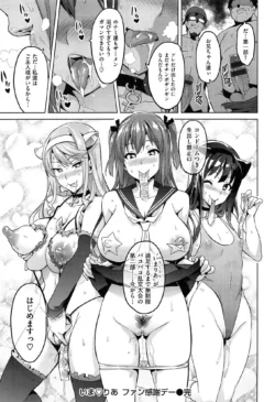 Page 215