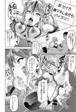 Page 208