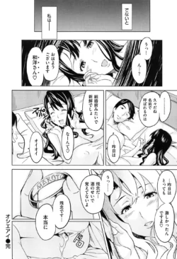 Page 200