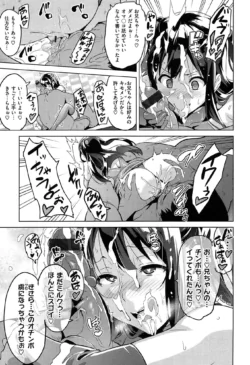 Page 211