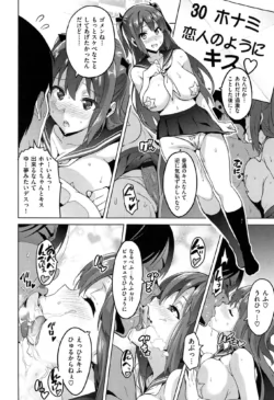 Page 212