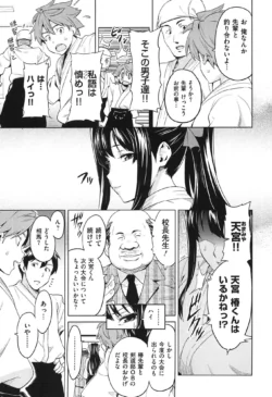Page 147