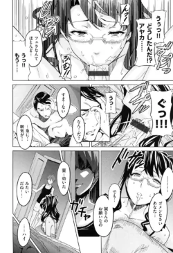 Page 190