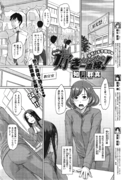 Page 179