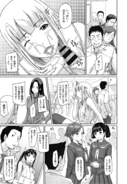 Page 183