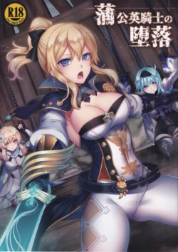 (C102) [Daraku Jiko Chousa Iinkai (Sch-mit, Konshin)] Tanpopo Kishi no Daraku (Genshin Impact)