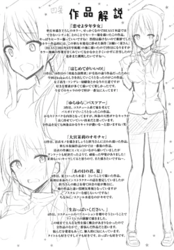 Page 273