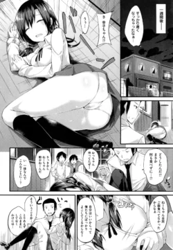 Page 258