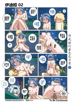 Page 60