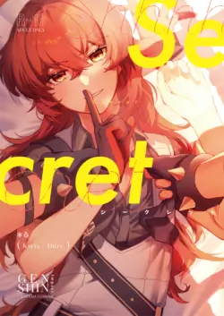 [NULLSPACE (Akichi)] Secret (Genshin Impact) [Digital]