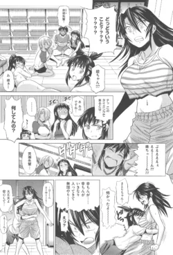 Page 190