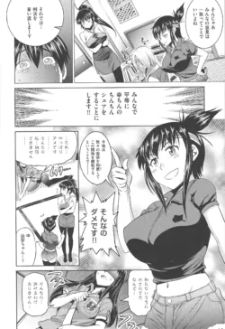 Page 151