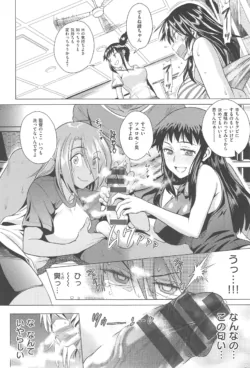 Page 193