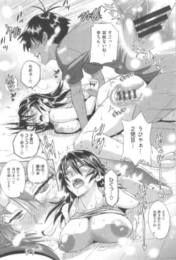 Page 211