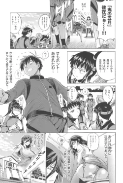 Page 242