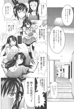 Page 183