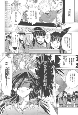 Page 241