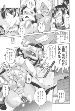 Page 174
