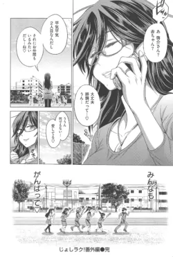 Page 243