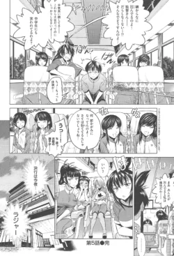 Page 179