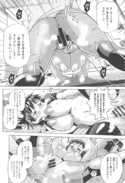 Page 175